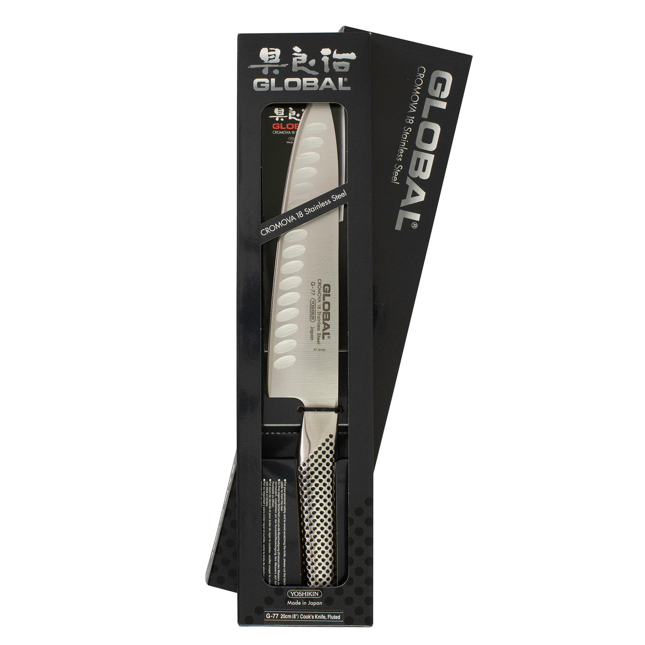 Classic 20cm Cooks Knife - Fluted