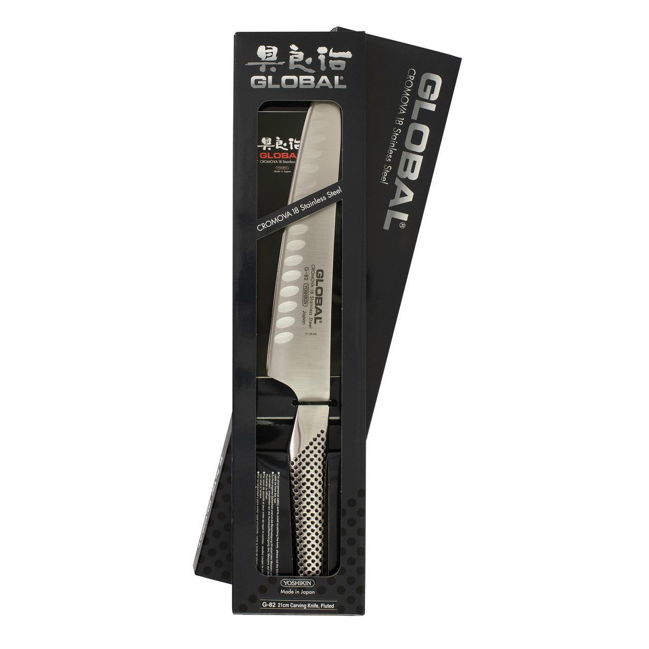 Classic 21cm Carving Knife - Fluted